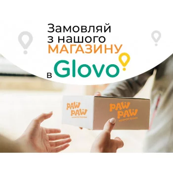 Магазини PawPaw тепер доступні в Glovo!